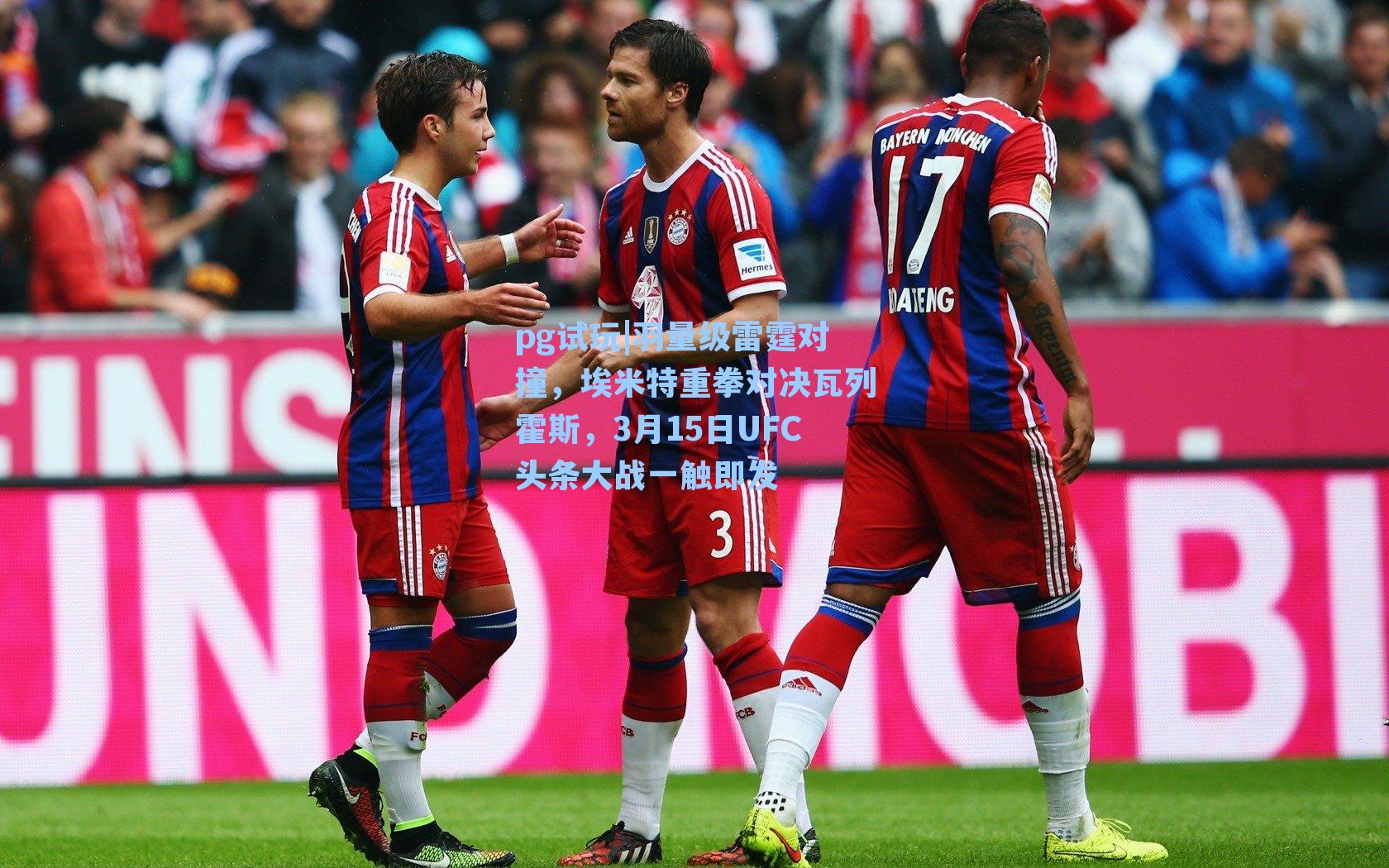 羽量级雷霆对撞，埃米特重拳对决瓦列霍斯，3月15日UFC头条大战一触即发